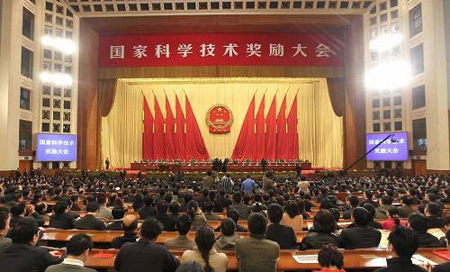 �����Ź�����֯��չ�����ҹ�����չ���ش�